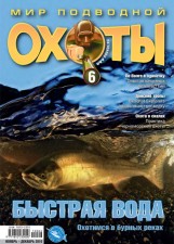 ������ "��� ��������� �����" � 6/2010
